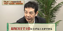 動画イメージ