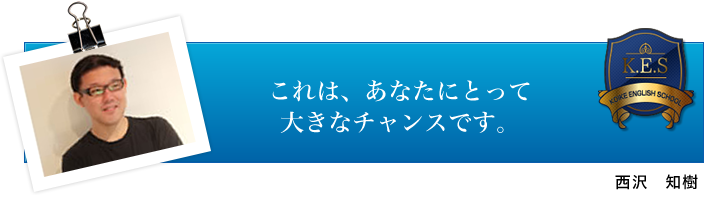 西沢