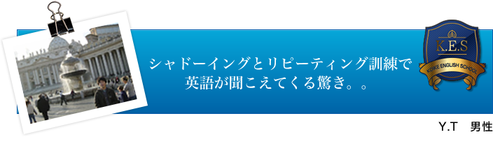 Y.T 男性