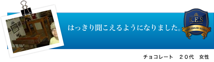 チョコレート 20代 女性