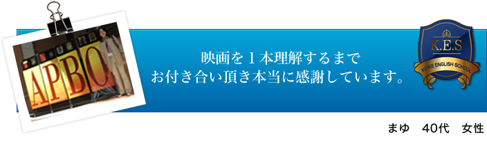 まゆ 40代 女性