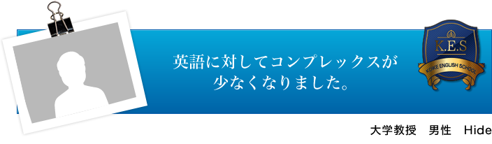 大学教授 男性 Hide