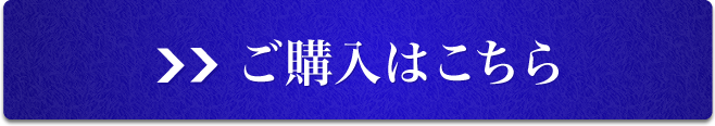 口座お申し込み